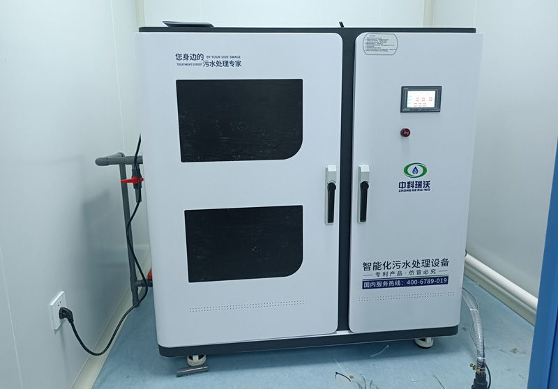 專科醫院汙水處理設備