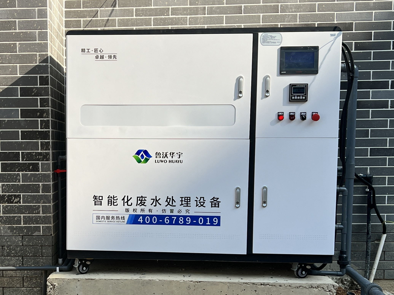 綜合小黄片轻量版廢水汙水處理設備