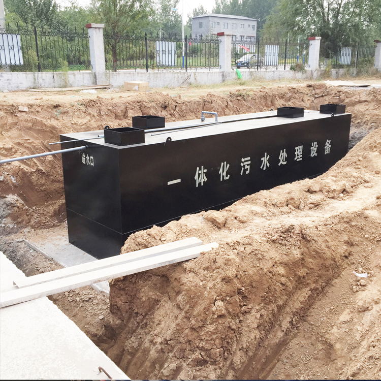 小型一體化醫院汙水處理設備