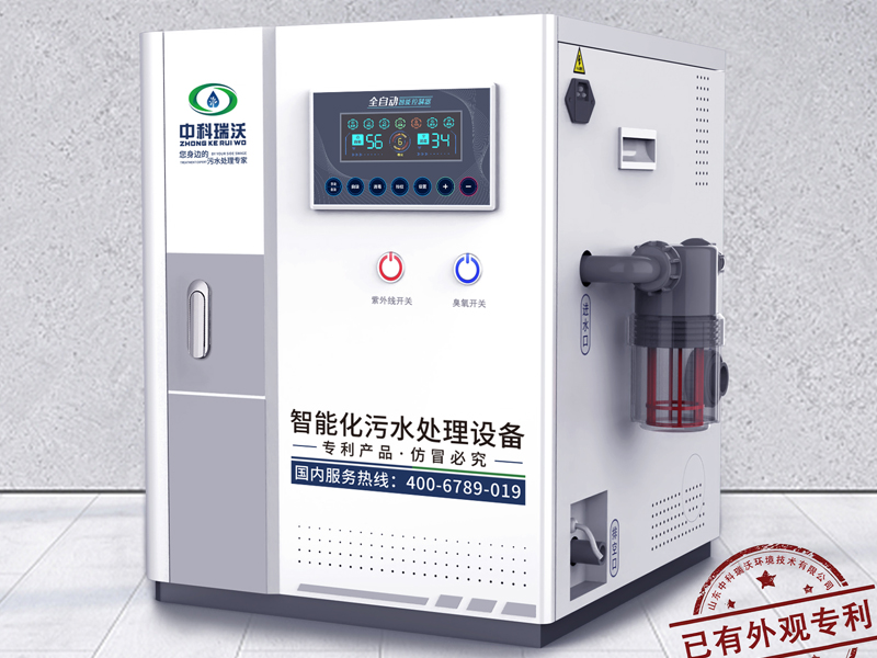 ZKRW牙科門診汙水處理設備